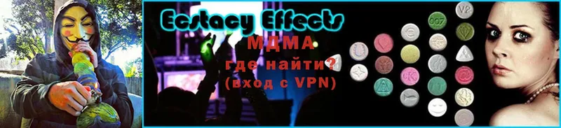 Купить наркотик Гдов APVP  Лсд 25  Меф 